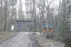 Entrée Forêt primaire de Bialowieza